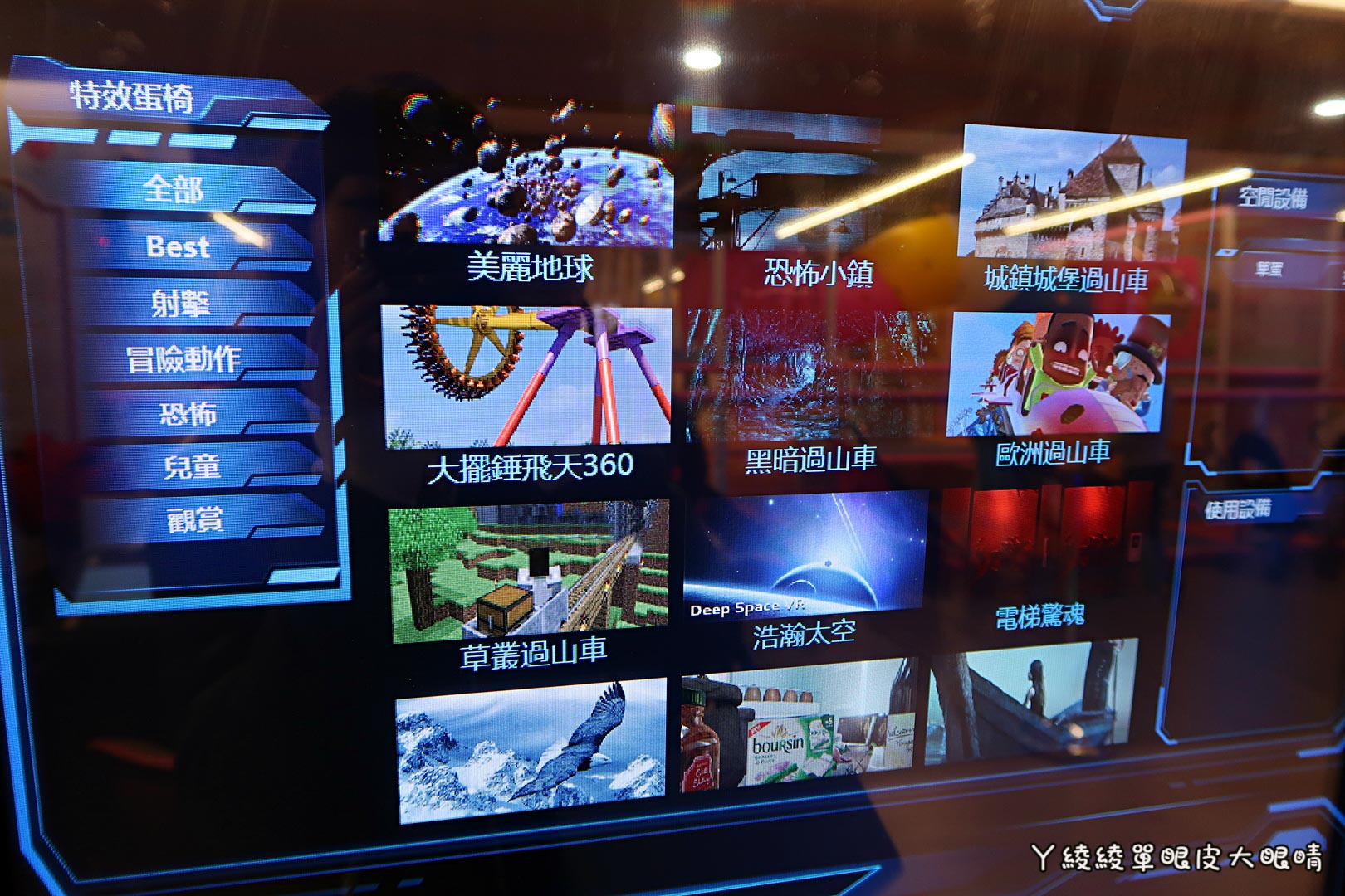 新竹《6+Plaza購物廣場》試營運！電話亭行動KTV好吸睛！會員優惠｜樓層介紹｜交通資訊｜營業時間地址｜停車場資訊