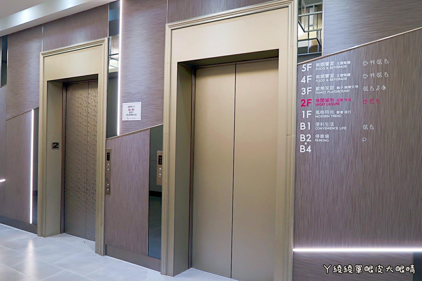 新竹《6+Plaza購物廣場》試營運！電話亭行動KTV好吸睛！會員優惠｜樓層介紹｜交通資訊｜營業時間地址｜停車場資訊