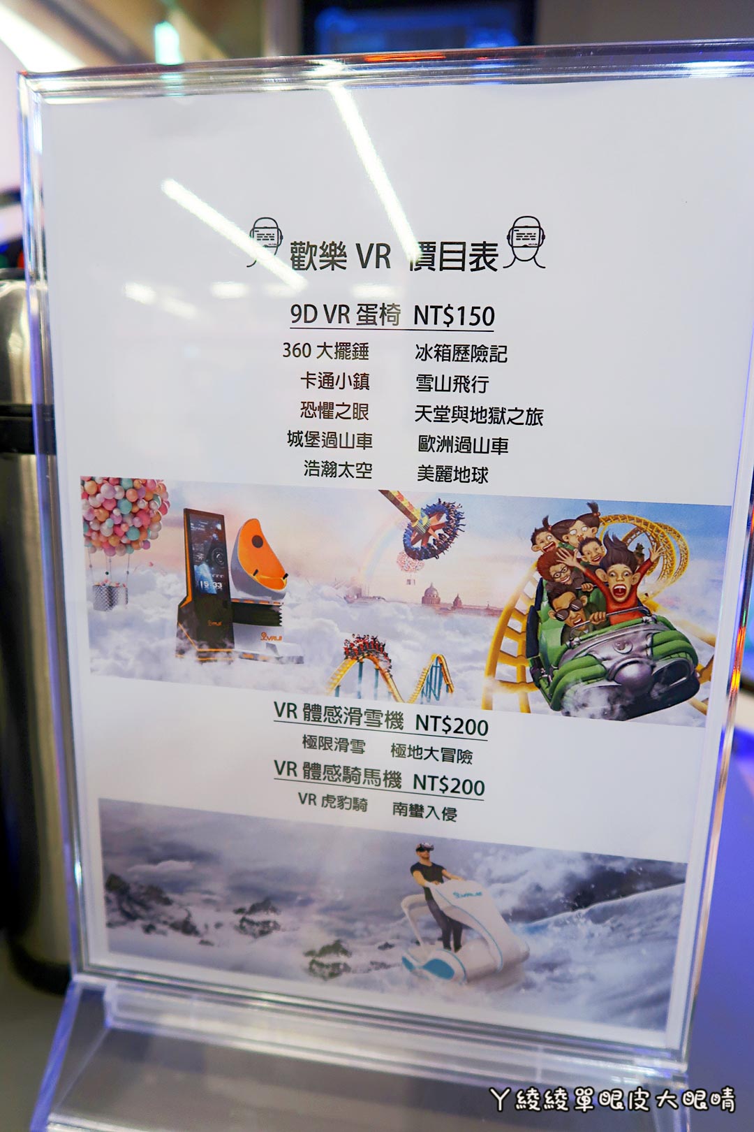 新竹《6+Plaza購物廣場》試營運！電話亭行動KTV好吸睛！會員優惠｜樓層介紹｜交通資訊｜營業時間地址｜停車場資訊