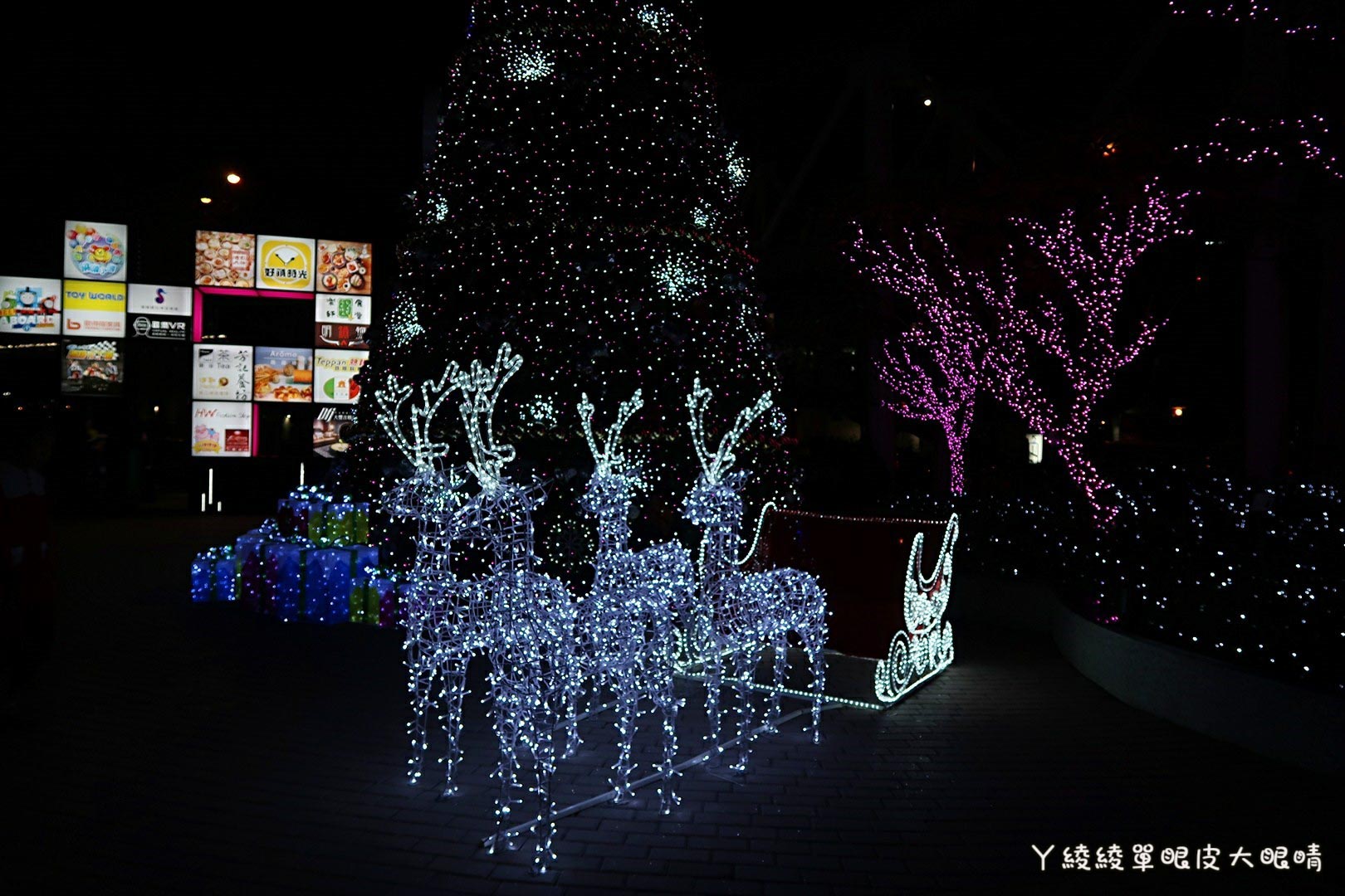 新竹竹北六家高鐵旁《6+Plaza購物廣場》試營運!粉紅燈廊|聖誕樹|暐順經貿大樓樓層介紹|交通資訊|營業時間