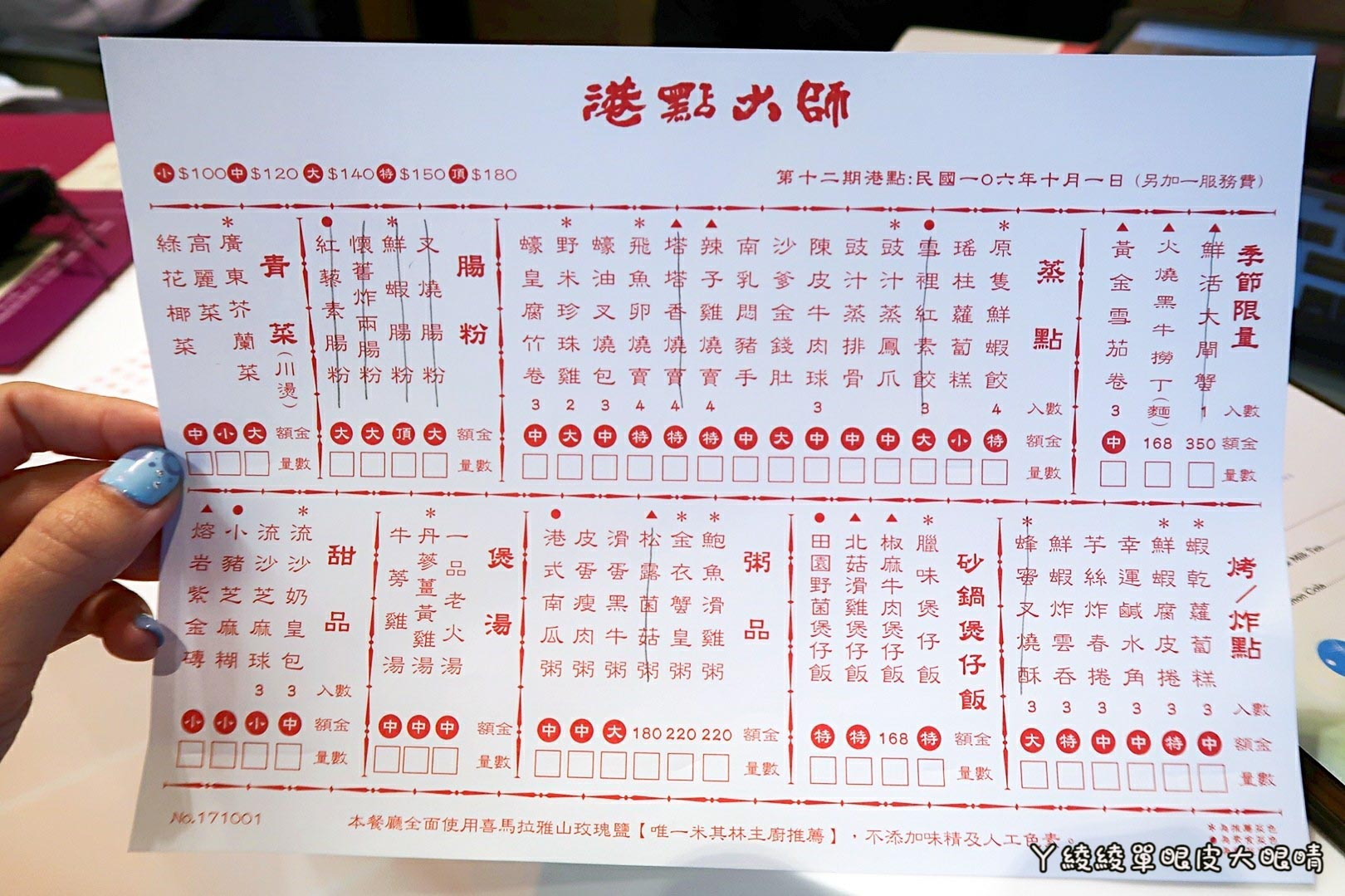 新竹《6+Plaza購物廣場》試營運！電話亭行動KTV好吸睛！會員優惠｜樓層介紹｜交通資訊｜營業時間地址｜停車場資訊