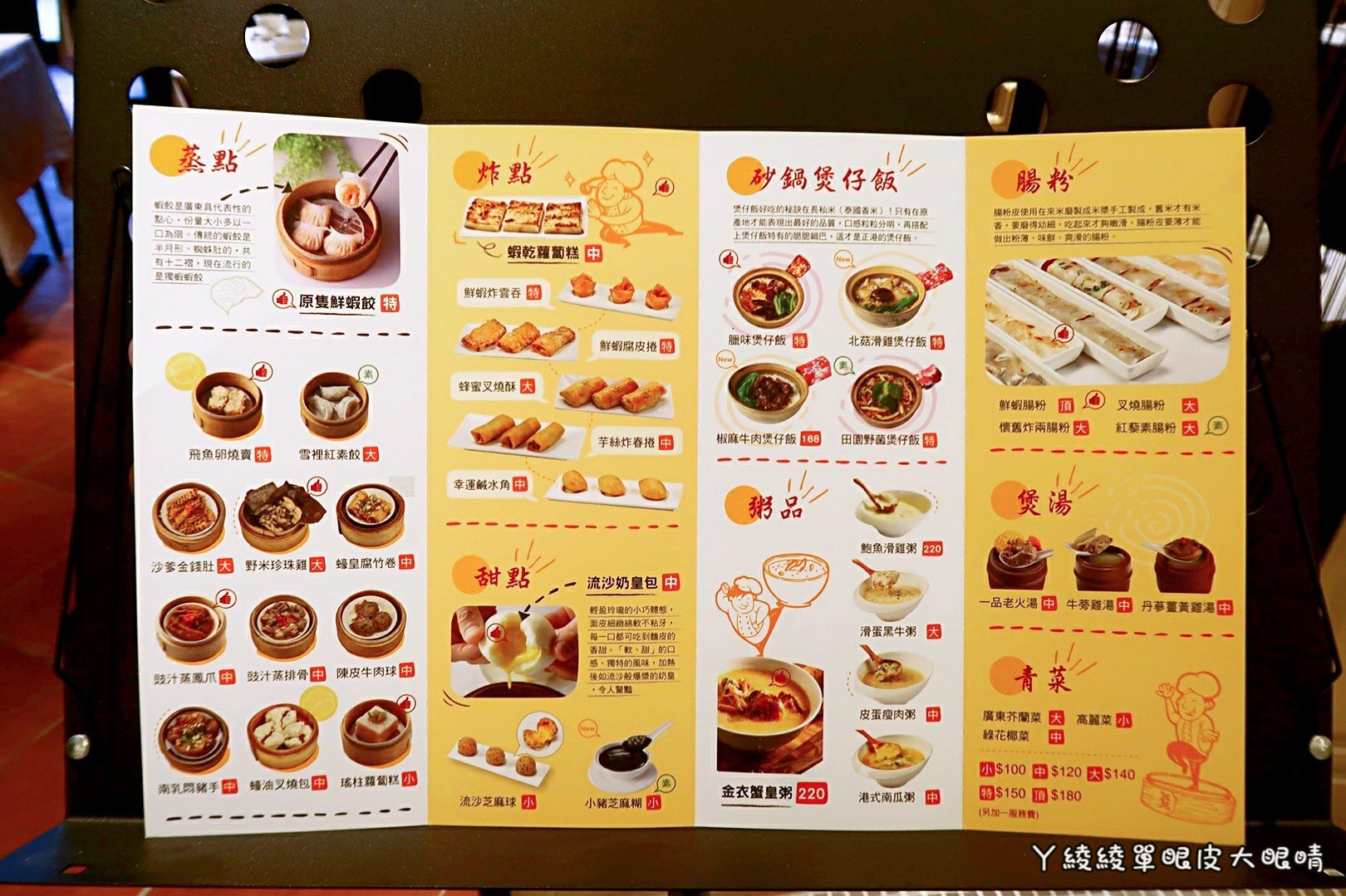 新竹《6+Plaza購物廣場》試營運!電話亭行動KTV好吸睛!會員優惠|樓層介紹|交通資訊|營業時間地址|停車場資訊