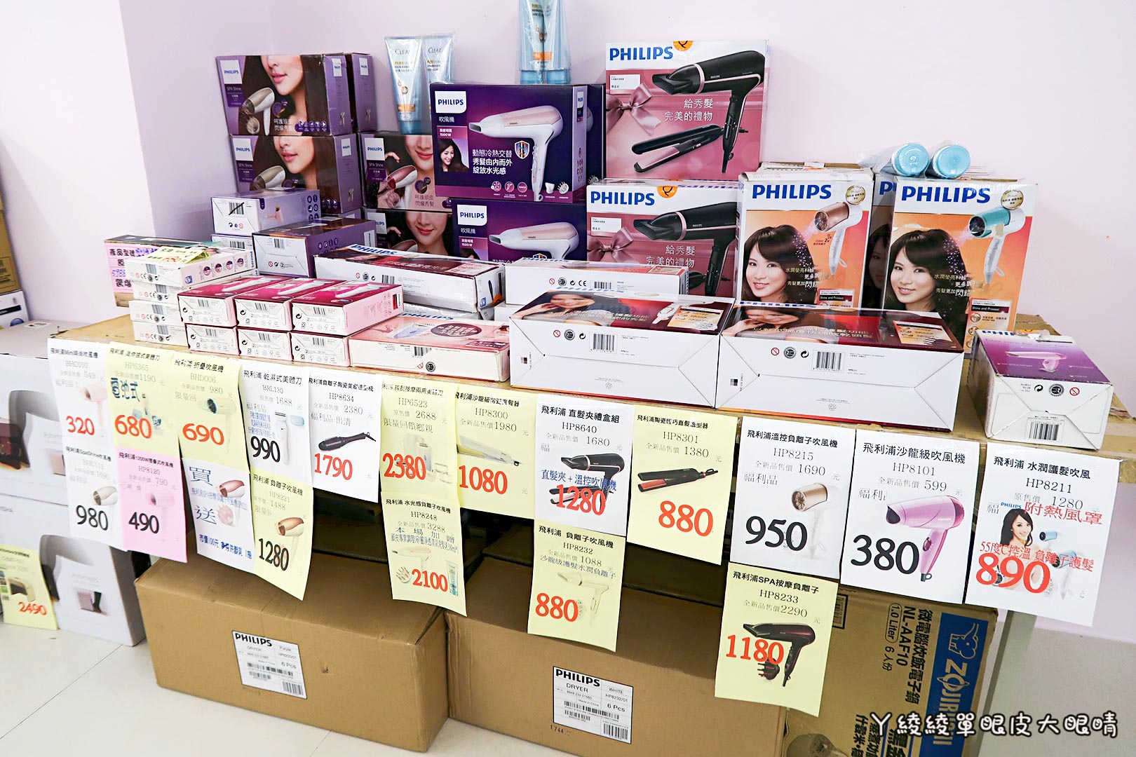 新竹《6+Plaza購物廣場》試營運!電話亭行動KTV好吸睛!會員優惠|樓層介紹|交通資訊|營業時間地址|停車場資訊