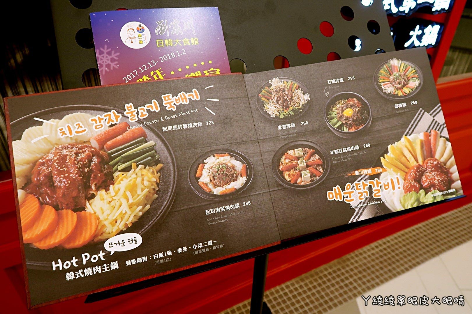 新竹《6+Plaza購物廣場》試營運!電話亭行動KTV好吸睛!會員優惠|樓層介紹|交通資訊|營業時間地址|停車場資訊