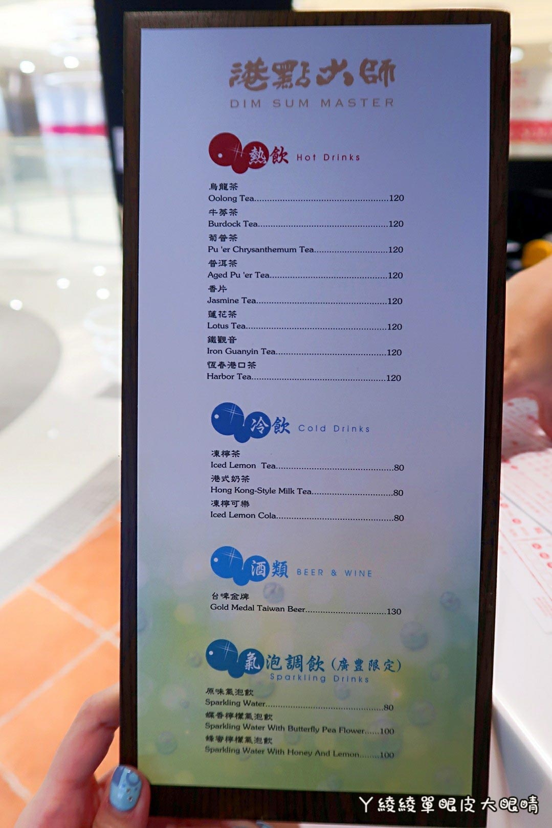 新竹《6+Plaza購物廣場》試營運!電話亭行動KTV好吸睛!會員優惠|樓層介紹|交通資訊|營業時間地址|停車場資訊