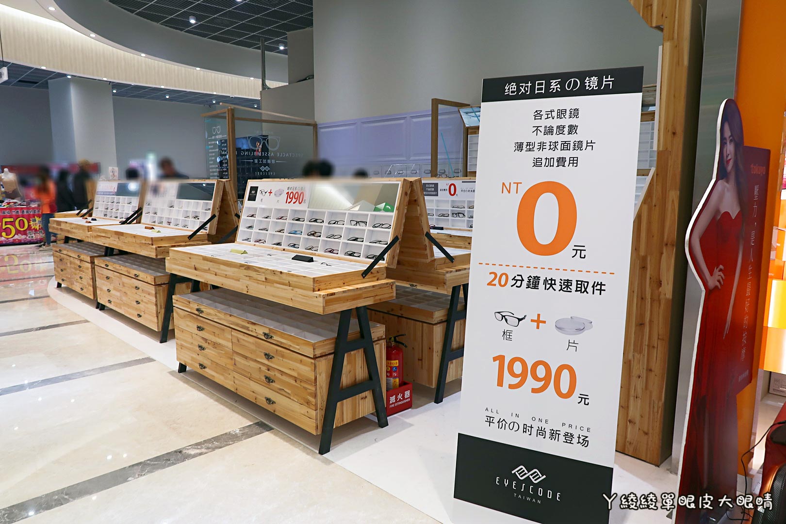 新竹《6+Plaza購物廣場》試營運!電話亭行動KTV好吸睛!會員優惠|樓層介紹|交通資訊|營業時間地址|停車場資訊