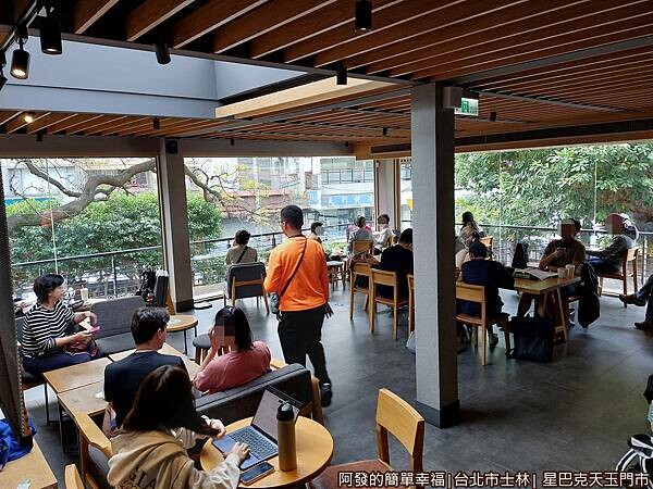 星巴克天玉門市05-2樓用餐區.jpg