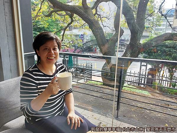 星巴克天玉門市09-留影.jpg