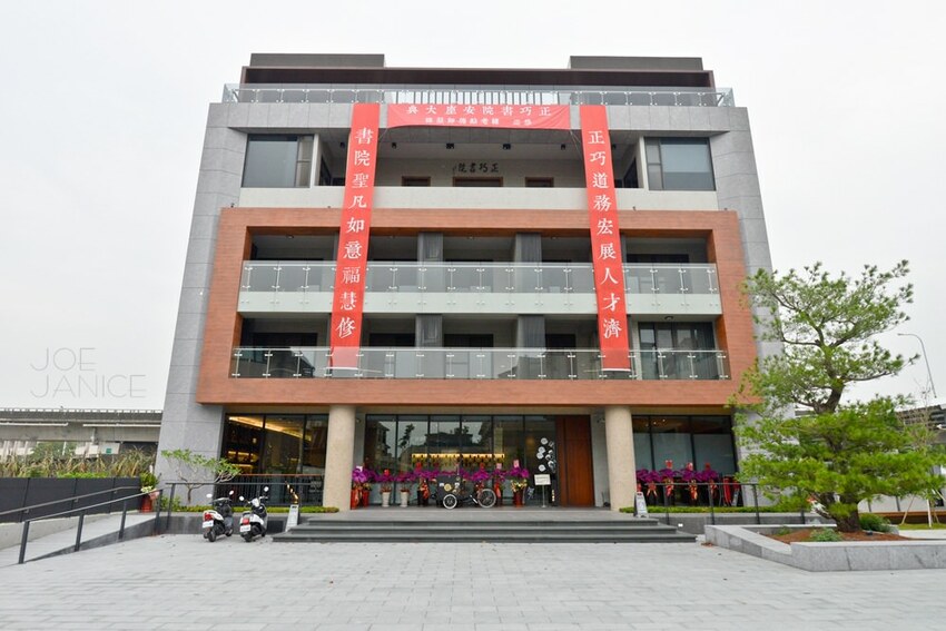 南投【督賀咖啡】精品手沖咖啡 再來份蔬食鹹派