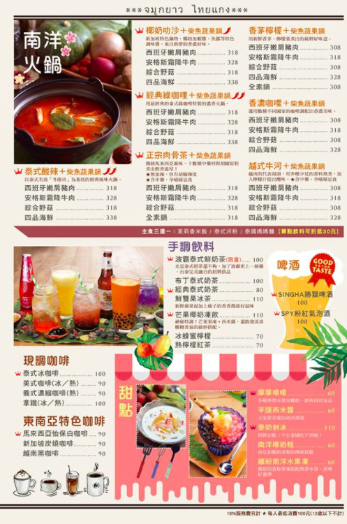 螢幕快照 2018-03-22 下午11.26.10