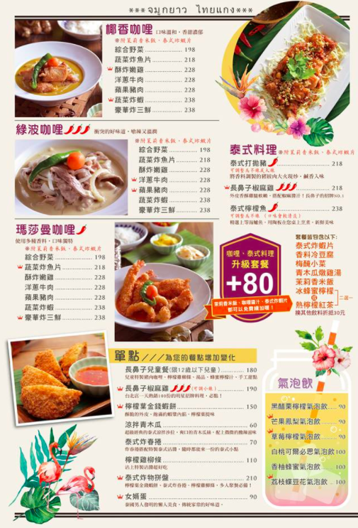 螢幕快照 2018-03-22 下午11.26.28