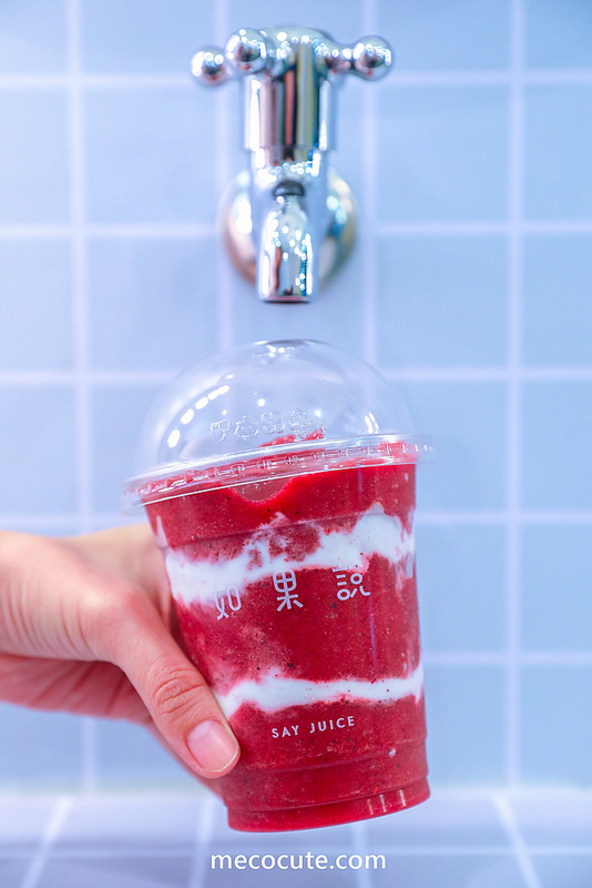 如果說小澡堂,Say Juice,如果說果汁 @陳小可的吃喝玩樂