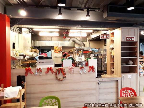 塗記燒餅09-取餐檯