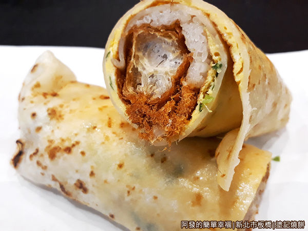 塗記燒餅23-蛋捲飯糰剖面