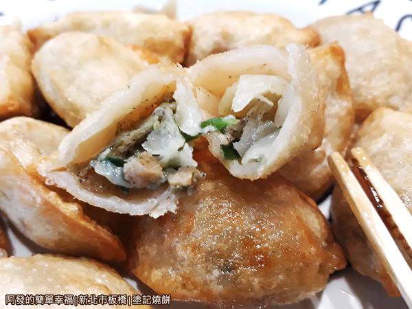 塗記燒餅20-炸煎餃剖面
