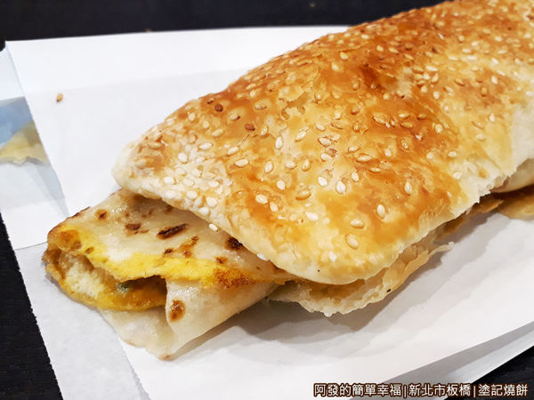 塗記燒餅12-燒餅+蛋餅