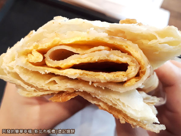 塗記燒餅15-燒餅+蛋餅剖面