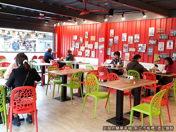 塗記燒餅03-店內環境