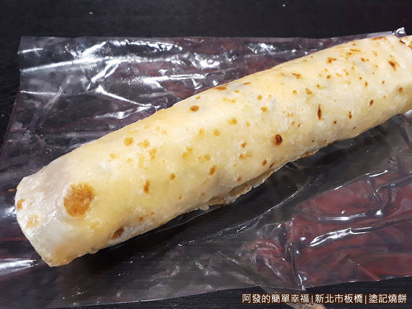 塗記燒餅21-蛋捲飯糰