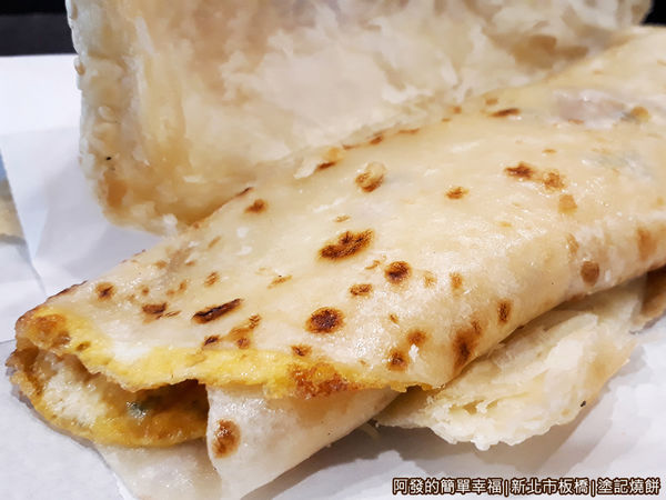 塗記燒餅13-燒餅+蛋餅-內
