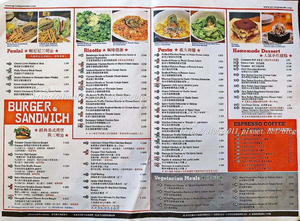 CAMPUS CAFE(台中廣三SOGO店):Campus Cafe / 台中廣三SOGO店 / 人氣美式校園主題餐廳進駐台中!! CAMPUS CAFE(台中廣三SOGO店):Campus Cafe / 台中廣三SOGO店 / 人氣美式校園主題餐廳進駐台中!!