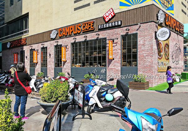 CAMPUS CAFE(台中廣三SOGO店):Campus Cafe / 台中廣三SOGO店 / 人氣美式校園主題餐廳進駐台中!! CAMPUS CAFE(台中廣三SOGO店):Campus Cafe / 台中廣三SOGO店 / 人氣美式校園主題餐廳進駐台中!!