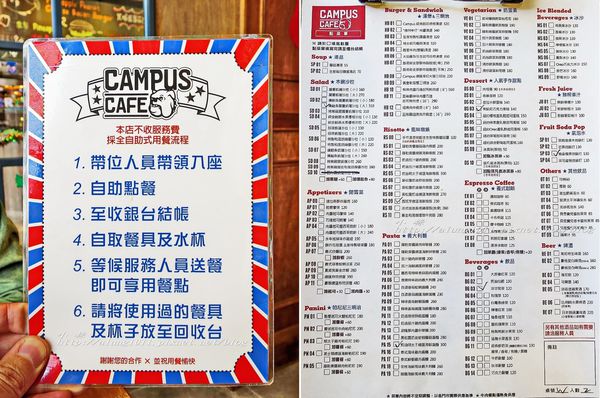 CAMPUS CAFE(台中廣三SOGO店):Campus Cafe / 台中廣三SOGO店 / 人氣美式校園主題餐廳進駐台中!! CAMPUS CAFE(台中廣三SOGO店):Campus Cafe / 台中廣三SOGO店 / 人氣美式校園主題餐廳進駐台中!!