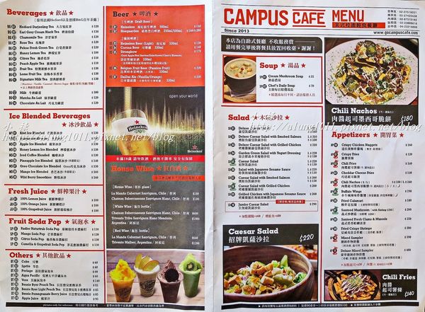 CAMPUS CAFE(台中廣三SOGO店):Campus Cafe / 台中廣三SOGO店 / 人氣美式校園主題餐廳進駐台中!! CAMPUS CAFE(台中廣三SOGO店):Campus Cafe / 台中廣三SOGO店 / 人氣美式校園主題餐廳進駐台中!!