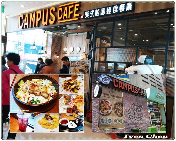 CAMPUS CAFE(台中廣三SOGO店):《台中美式餐廳》再訪CP值高的人氣爆紅美式輕食餐廳分店在『Campus Cafe-台中廣三SOGO店』
