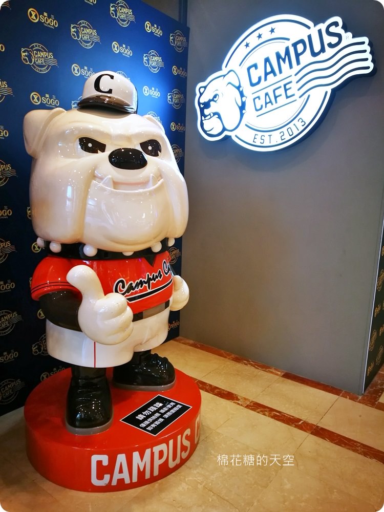 台北人氣美式餐廳-Campus Cafe來台中啦!大家都忘了推薦超好吃的…… 台北人氣美式餐廳-Campus Cafe來台中啦!大家都忘了推薦超好吃的……