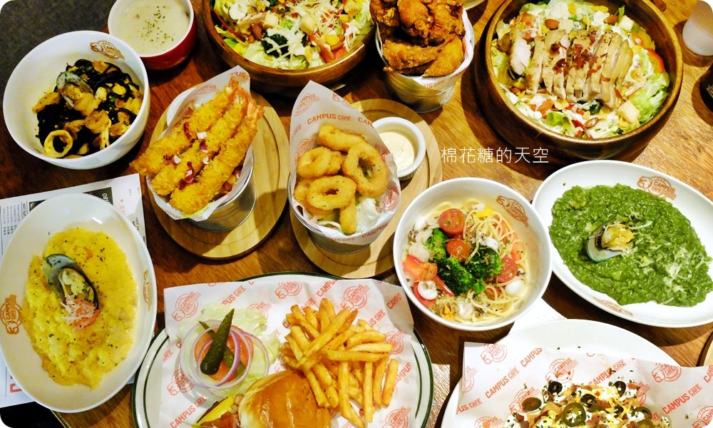 台北人氣美式餐廳-Campus Cafe來台中啦!大家都忘了推薦超好吃的…… 台北人氣美式餐廳-Campus Cafe來台中啦!大家都忘了推薦超好吃的……