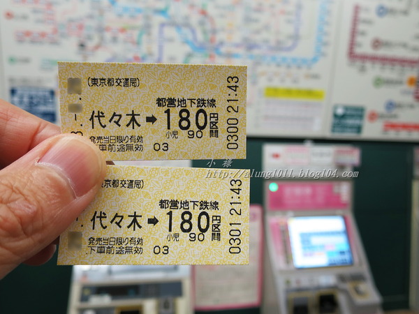 すき家(代々木一丁目店)：平價丼飯  意猶未盡..        すき家‧ 代々木一丁目店