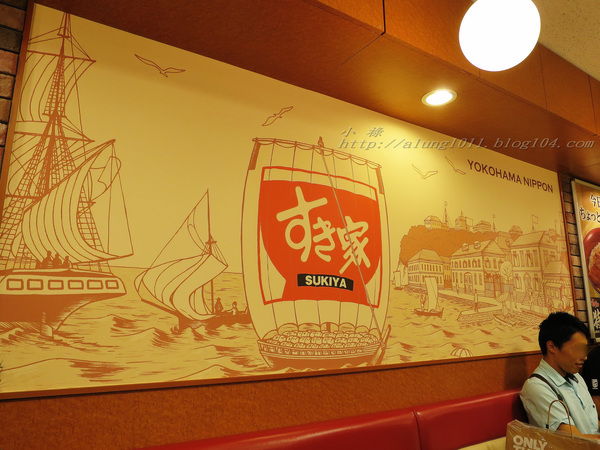 すき家(代々木一丁目店)：平價丼飯  意猶未盡..        すき家‧ 代々木一丁目店