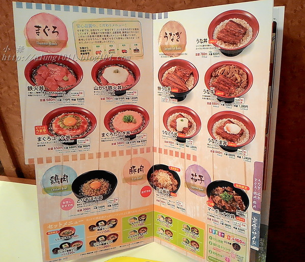 すき家(代々木一丁目店)：平價丼飯  意猶未盡..        すき家‧ 代々木一丁目店