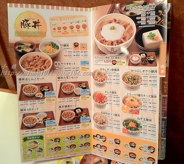 すき家(代々木一丁目店)：平價丼飯  意猶未盡..        すき家‧ 代々木一丁目店