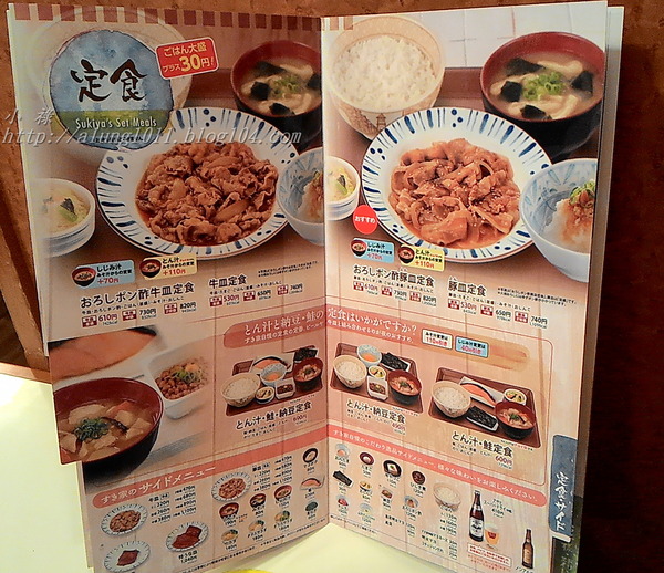 すき家(代々木一丁目店)：平價丼飯  意猶未盡..        すき家‧ 代々木一丁目店