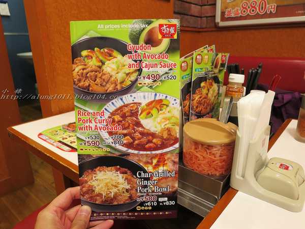 すき家(代々木一丁目店)：平價丼飯  意猶未盡..        すき家‧ 代々木一丁目店