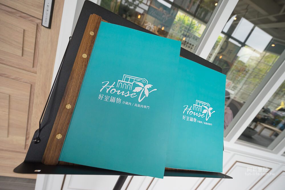 台中好室鍋物-09 台中好室鍋物-09