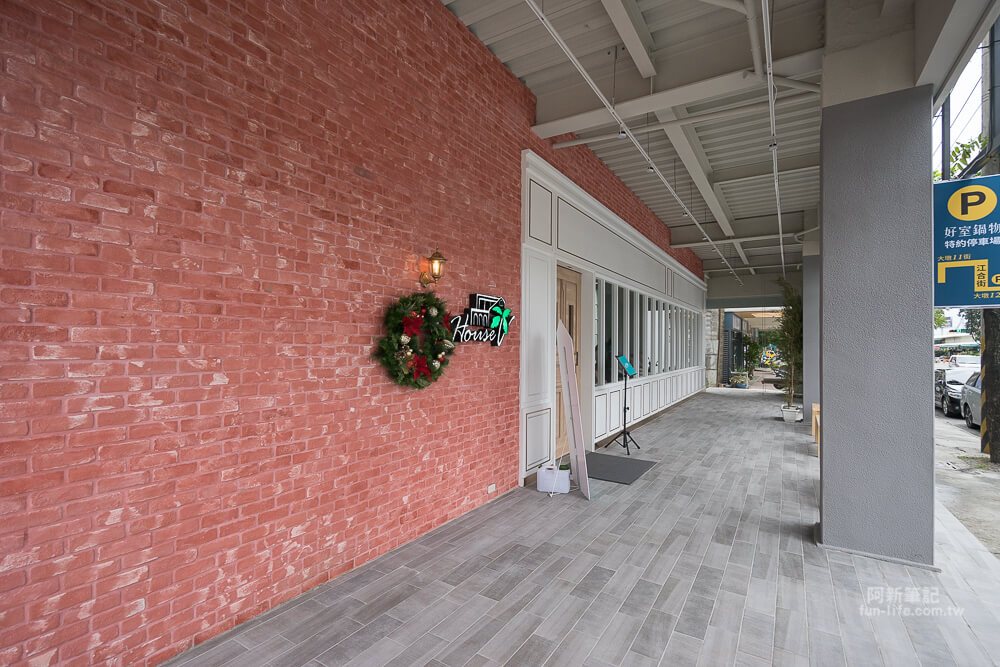 台中好室鍋物-07 台中好室鍋物-07