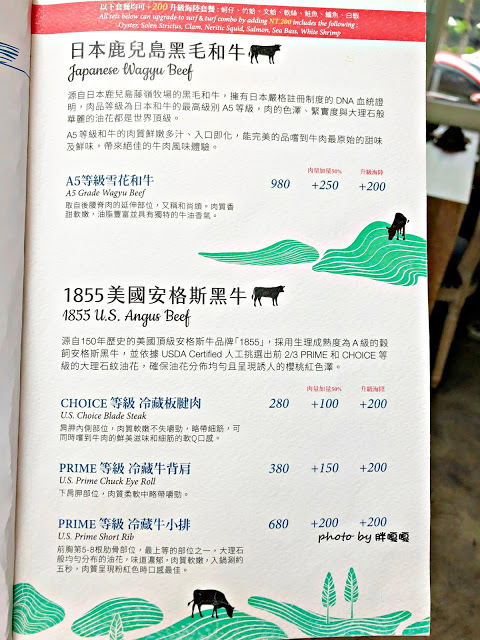 【台中 南屯】HOUSE V 好室鍋物 🌿🌿🌿 美到讓人難以相信這是火鍋店，用餐空間優雅、舒適，肉品當真好吃、海鮮也新鮮的沒話說，還有午間限定鍋物，整個很划算，是會讓人想再訪的鍋物餐廳💘