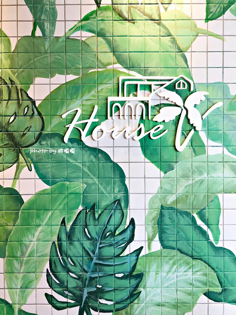 【台中 南屯】HOUSE V 好室鍋物 🌿🌿🌿 美到讓人難以相信這是火鍋店，用餐空間優雅、舒適，肉品當真好吃、海鮮也新鮮的沒話說，還有午間限定鍋物，整個很划算，是會讓人想再訪的鍋物餐廳💘