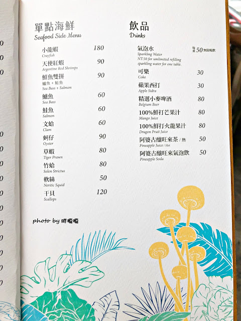 【台中 南屯】HOUSE V 好室鍋物 🌿🌿🌿 美到讓人難以相信這是火鍋店，用餐空間優雅、舒適，肉品當真好吃、海鮮也新鮮的沒話說，還有午間限定鍋物，整個很划算，是會讓人想再訪的鍋物餐廳💘