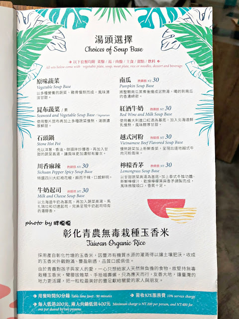 【台中 南屯】HOUSE V 好室鍋物 🌿🌿🌿 美到讓人難以相信這是火鍋店，用餐空間優雅、舒適，肉品當真好吃、海鮮也新鮮的沒話說，還有午間限定鍋物，整個很划算，是會讓人想再訪的鍋物餐廳💘