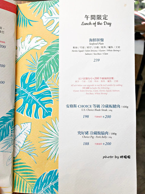 【台中 南屯】HOUSE V 好室鍋物 🌿🌿🌿 美到讓人難以相信這是火鍋店，用餐空間優雅、舒適，肉品當真好吃、海鮮也新鮮的沒話說，還有午間限定鍋物，整個很划算，是會讓人想再訪的鍋物餐廳💘