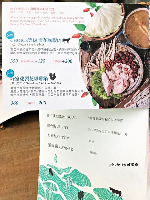 【台中 南屯】HOUSE V 好室鍋物 🌿🌿🌿 美到讓人難以相信這是火鍋店，用餐空間優雅、舒適，肉品當真好吃、海鮮也新鮮的沒話說，還有午間限定鍋物，整個很划算，是會讓人想再訪的鍋物餐廳💘