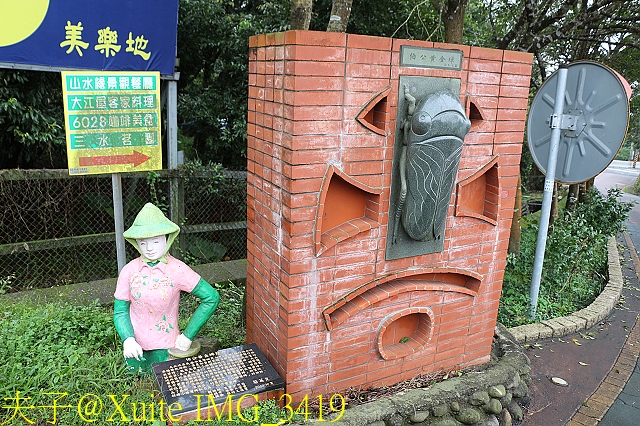 水保好好玩：三水水土保持戶外教室，一座兼具安全、生態與休閒的水保樂園