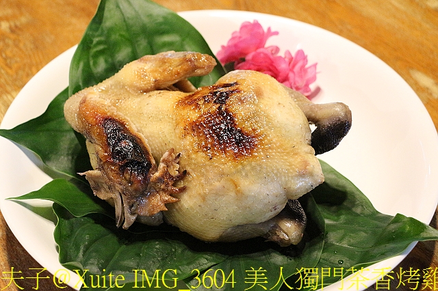 水保好好玩：三水水土保持戶外教室，一座兼具安全、生態與休閒的水保樂園