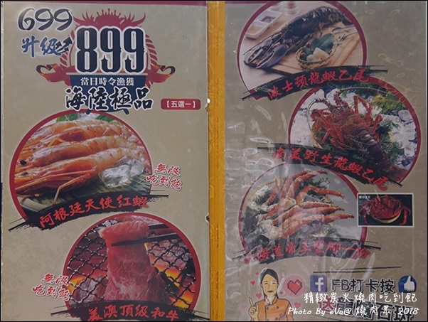 燒肉眾-20.jpg