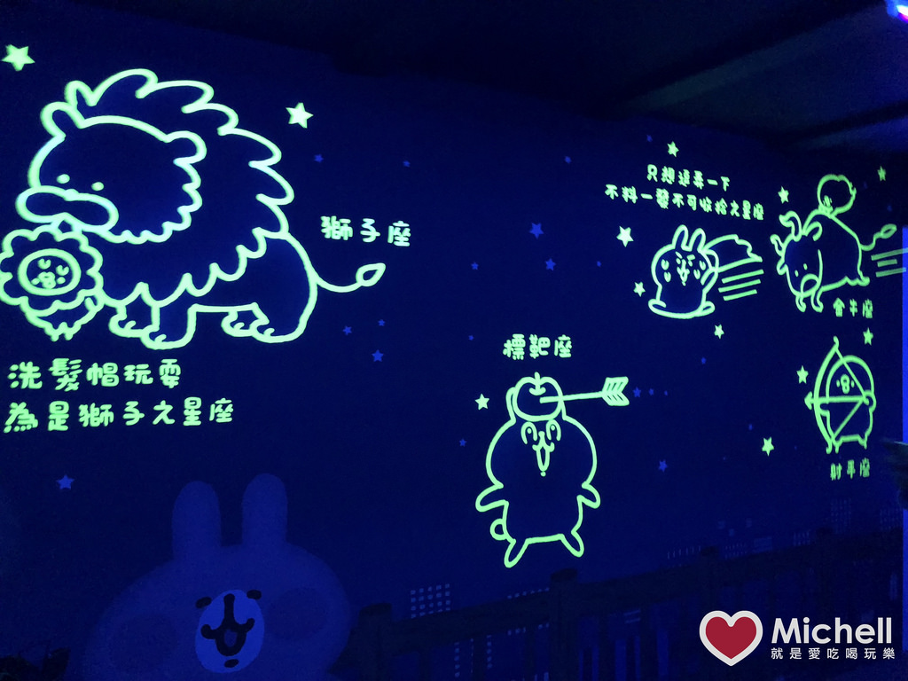 卡娜赫拉的愜意小鎮特展