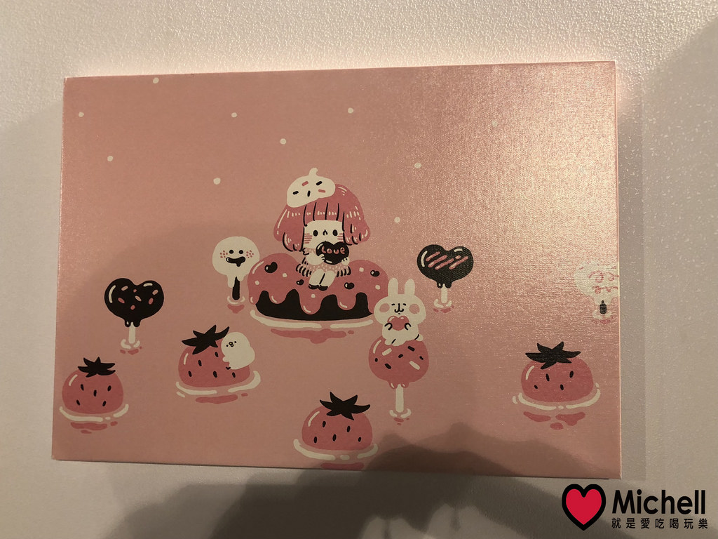 卡娜赫拉的愜意小鎮特展